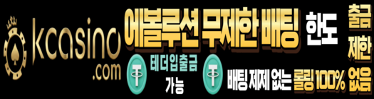 케이카지노