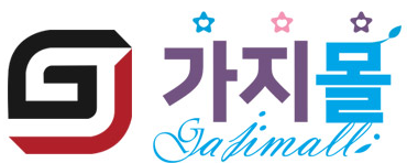 가지몰 