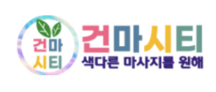 건마시티