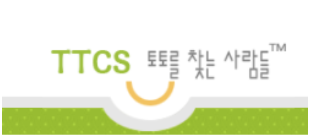토찾사