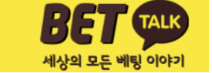 벳톡