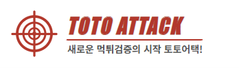 토토어택