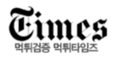 먹튀타임즈