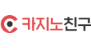 카지노친구