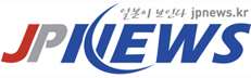 제펜뉴스