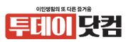 브라질투데이닷컴
