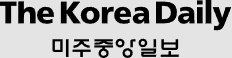 미주중앙일보