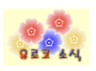 유로코