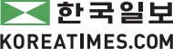 한국일보